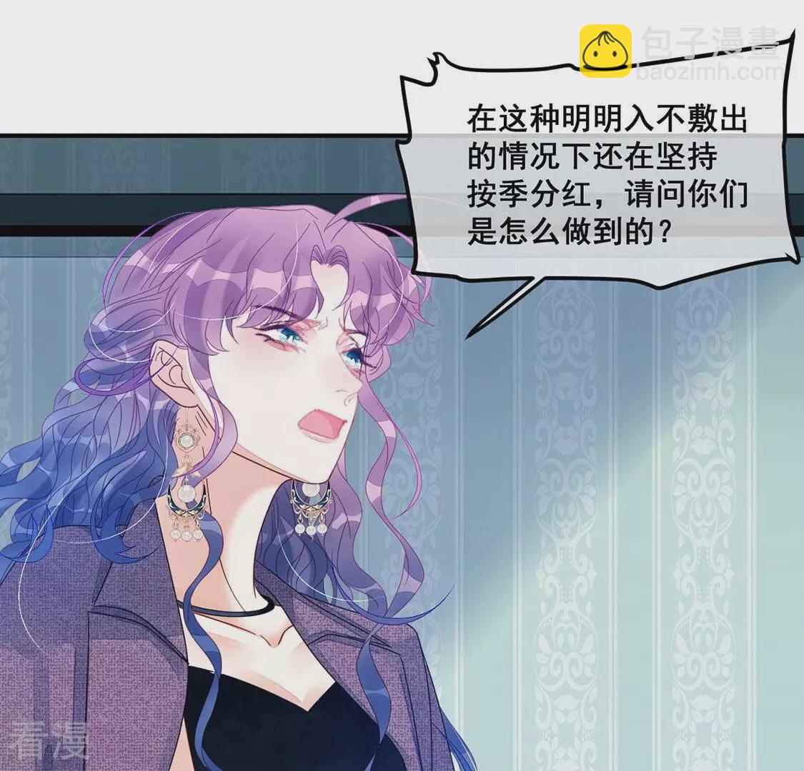 第94话 揭露真相(1/2)-第95话