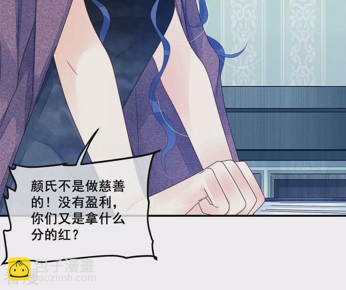 第94话 揭露真相(1/2)-第95话