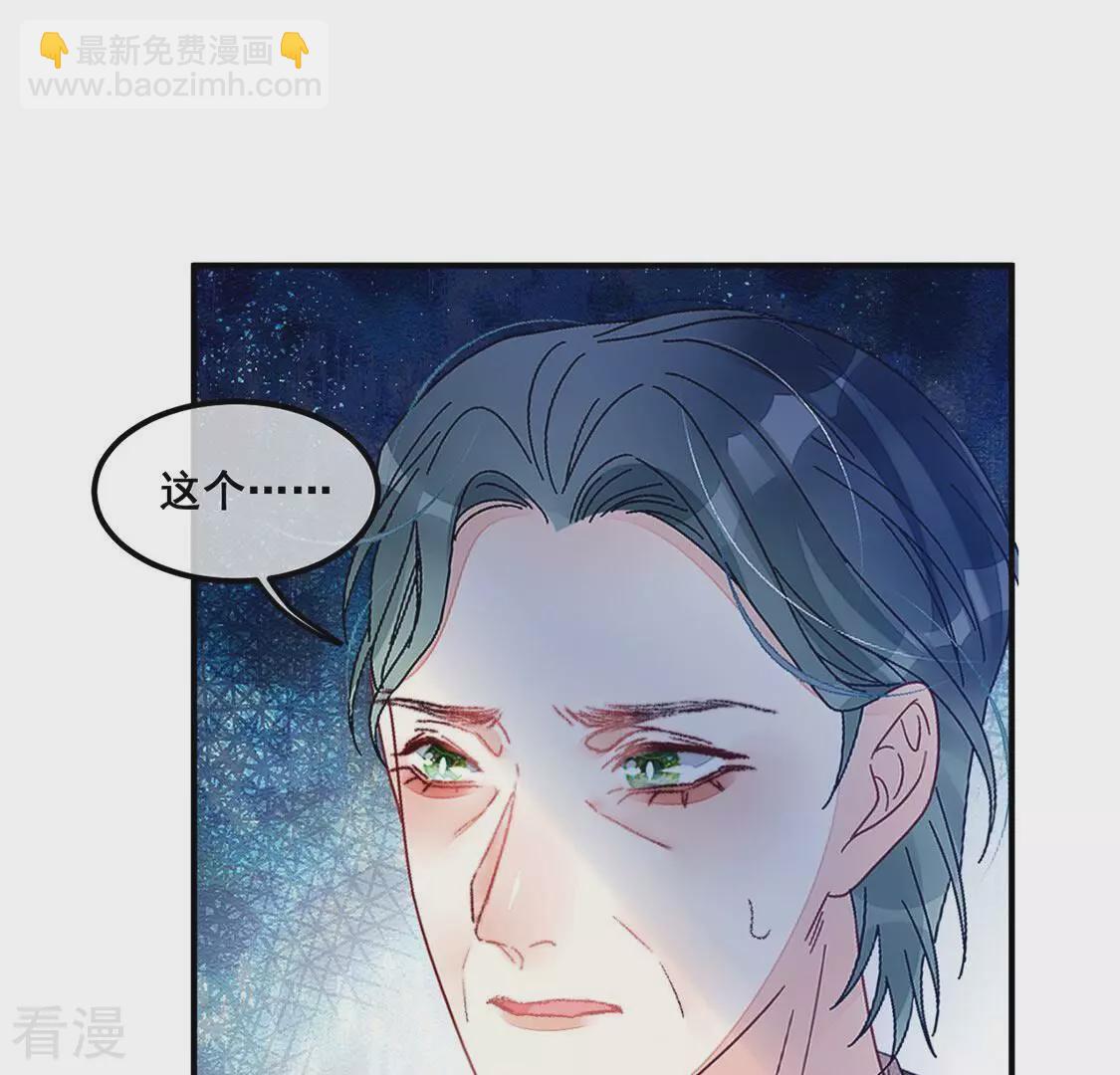 第94话 揭露真相(1/2)-第95话