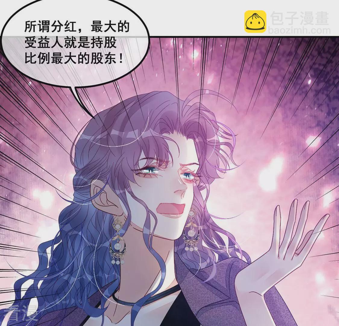 第94话 揭露真相(1/2)-第95话