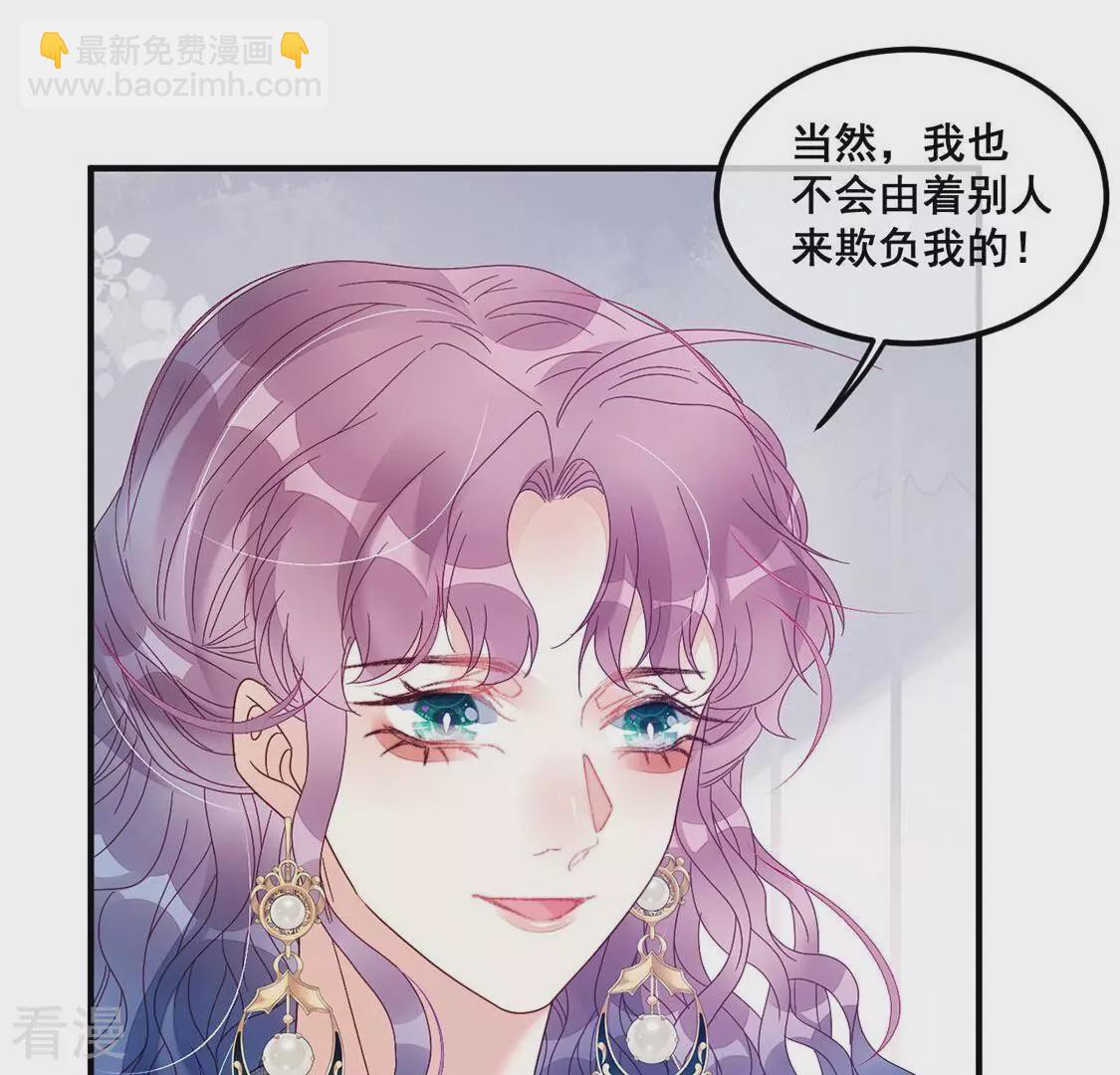 第96话 糯米爱心外卖(1/2)-第97话