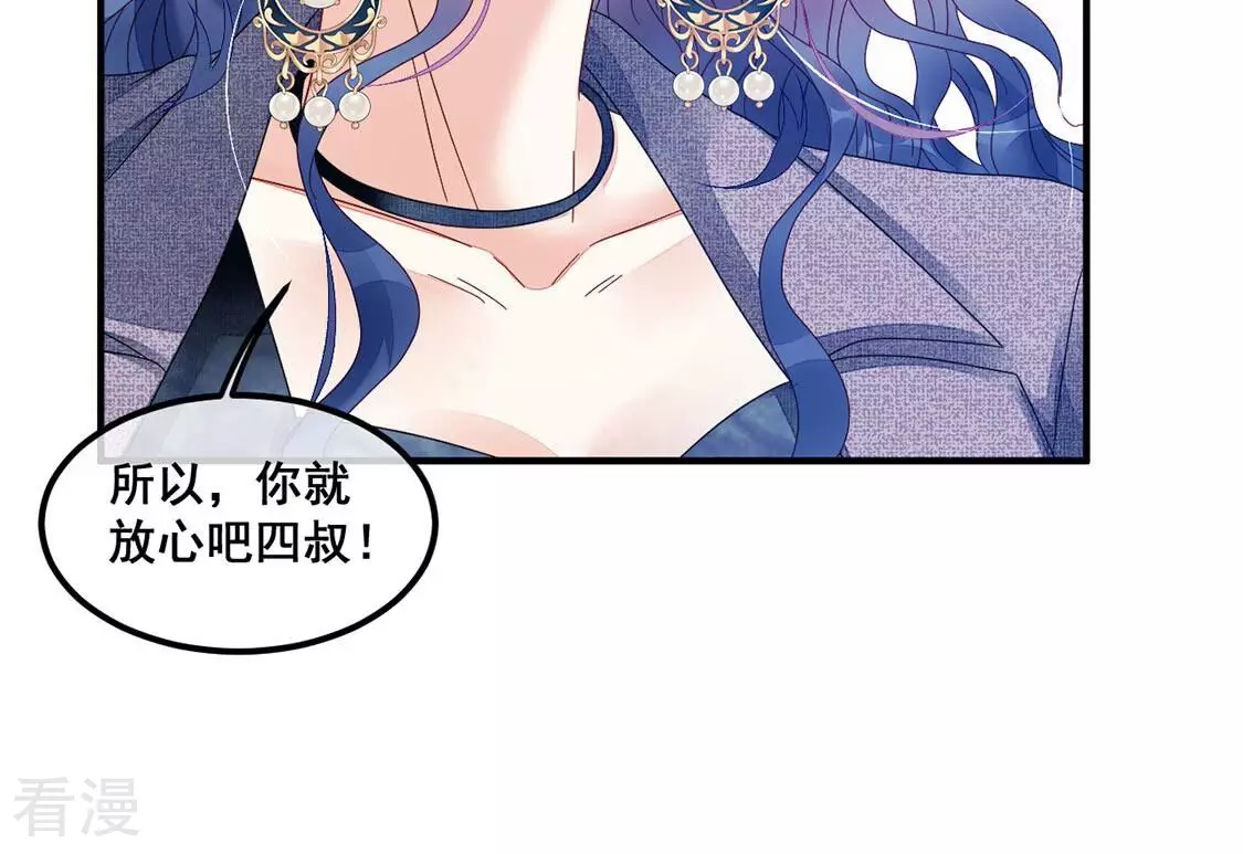 第96话 糯米爱心外卖(1/2)-第97话