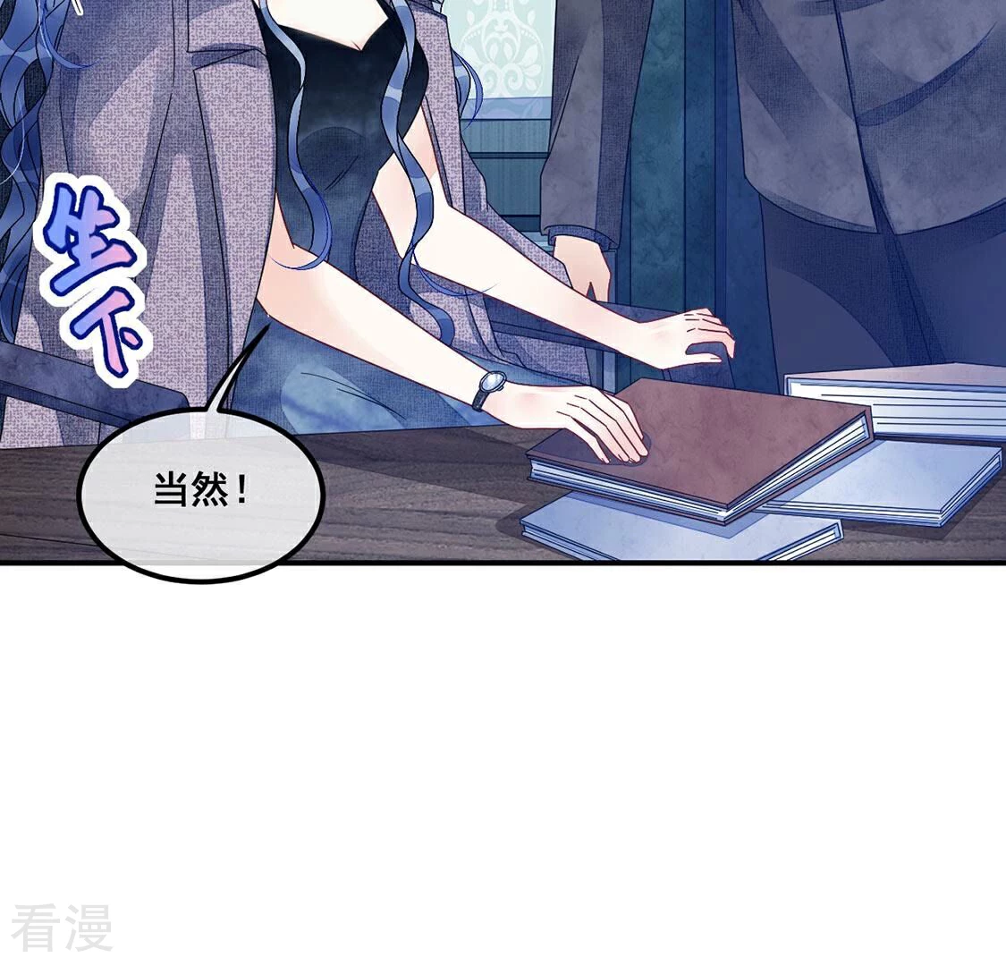 第96话 糯米爱心外卖(1/2)-第97话