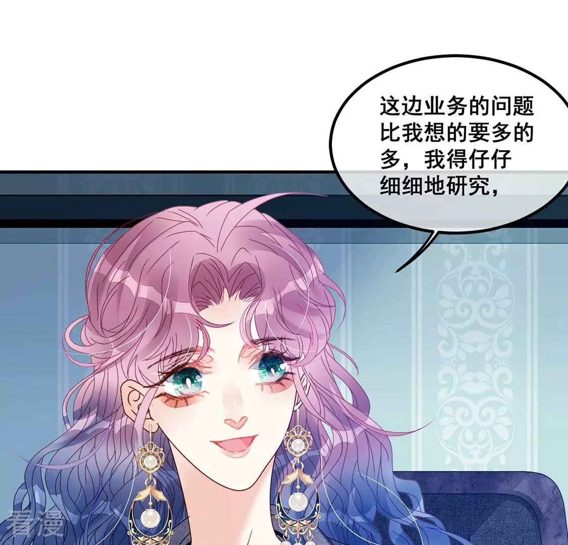 第96话 糯米爱心外卖(1/2)-第97话