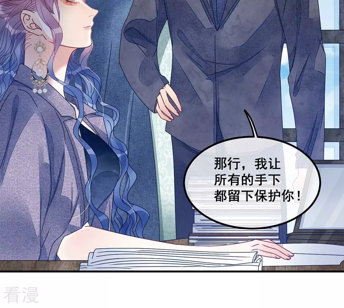 第96话 糯米爱心外卖(1/2)-第97话