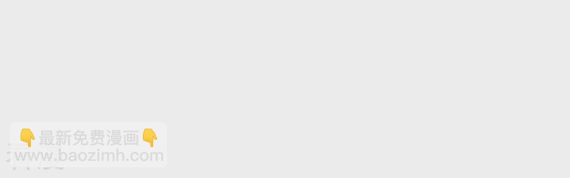 第96话 糯米爱心外卖(1/2)-第97话