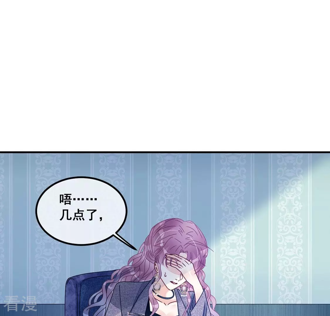 第96话 糯米爱心外卖(1/2)-第97话