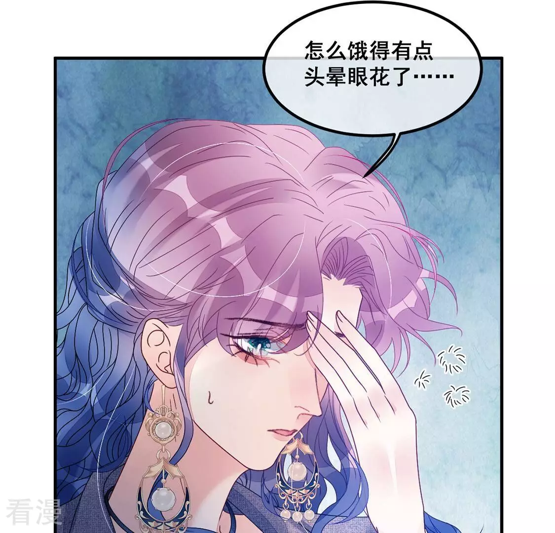 第96话 糯米爱心外卖(1/2)-第97话