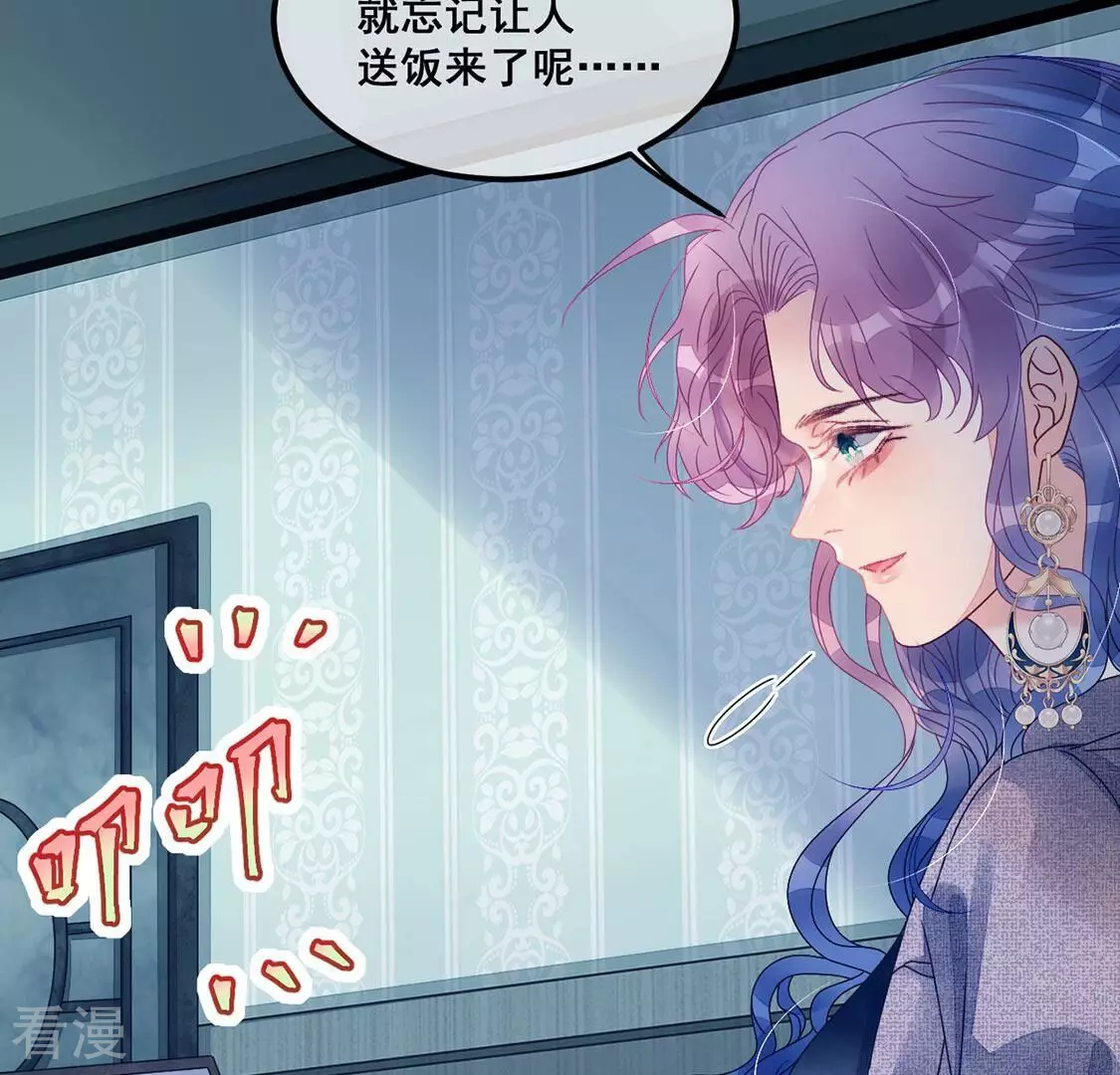 第96话 糯米爱心外卖(1/2)-第97话