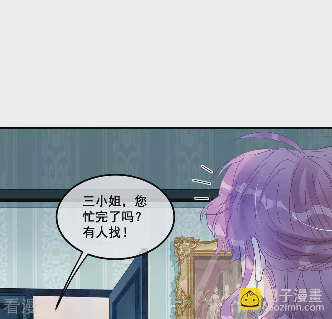 第96话 糯米爱心外卖(1/2)-第97话