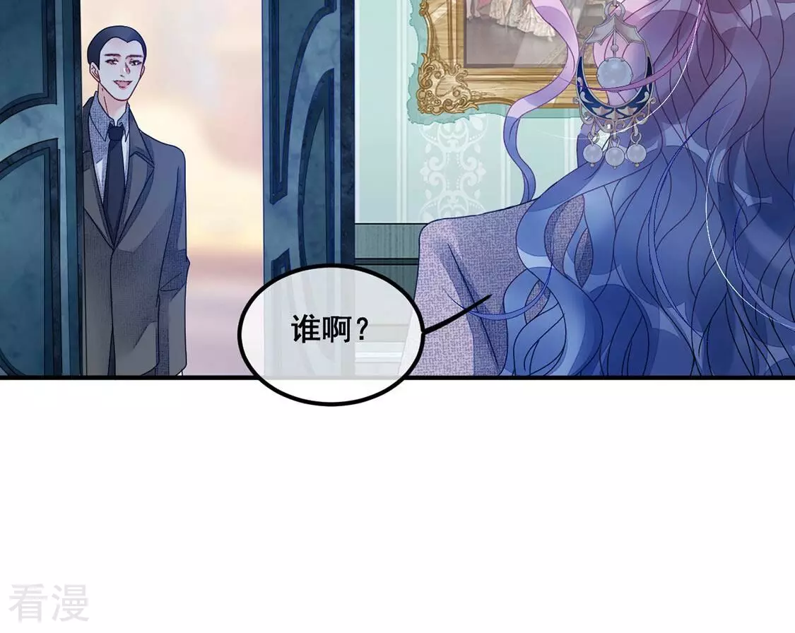 第96话 糯米爱心外卖(1/2)-第97话