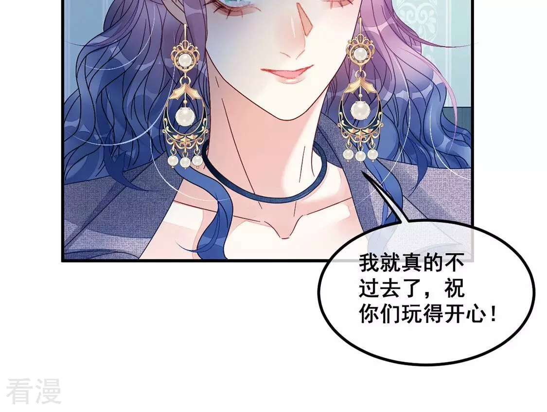 第96话 糯米爱心外卖(1/2)-第97话