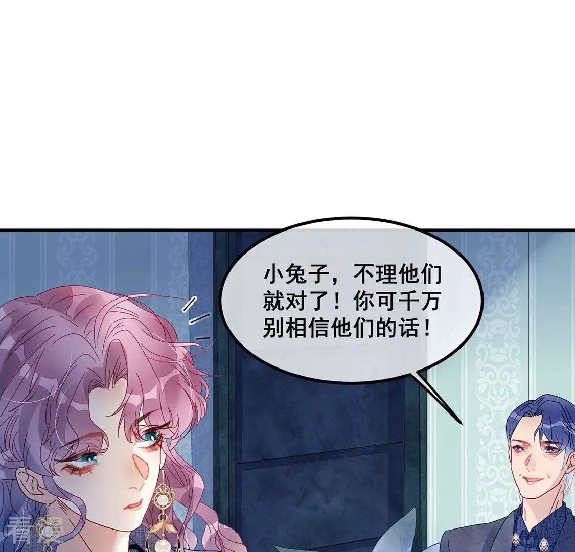 第96话 糯米爱心外卖(1/2)-第97话