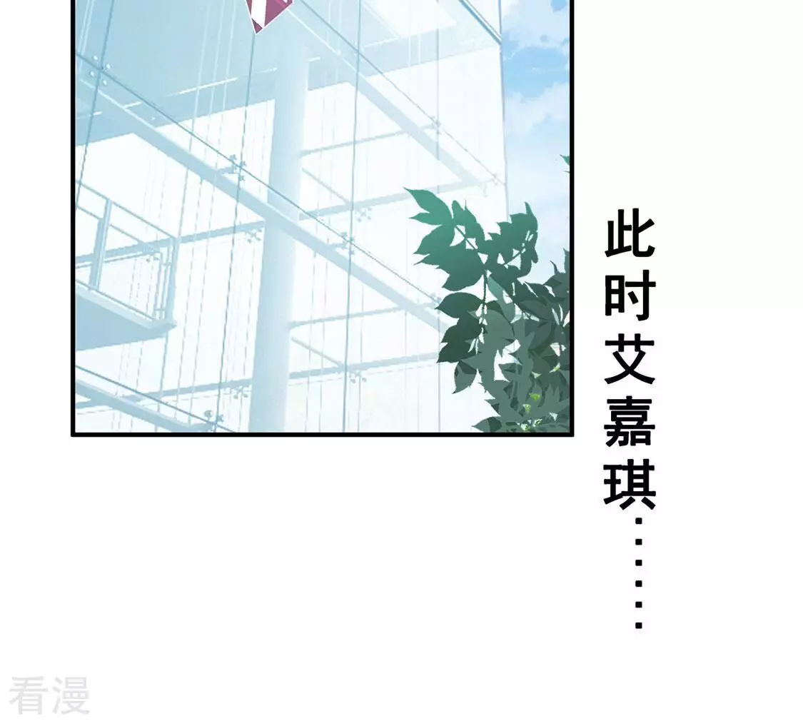 第98话 她的回答不对劲(1/2)-第99话