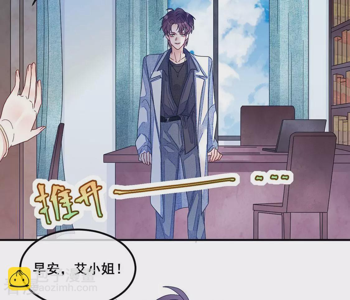 第98话 她的回答不对劲(1/2)-第99话