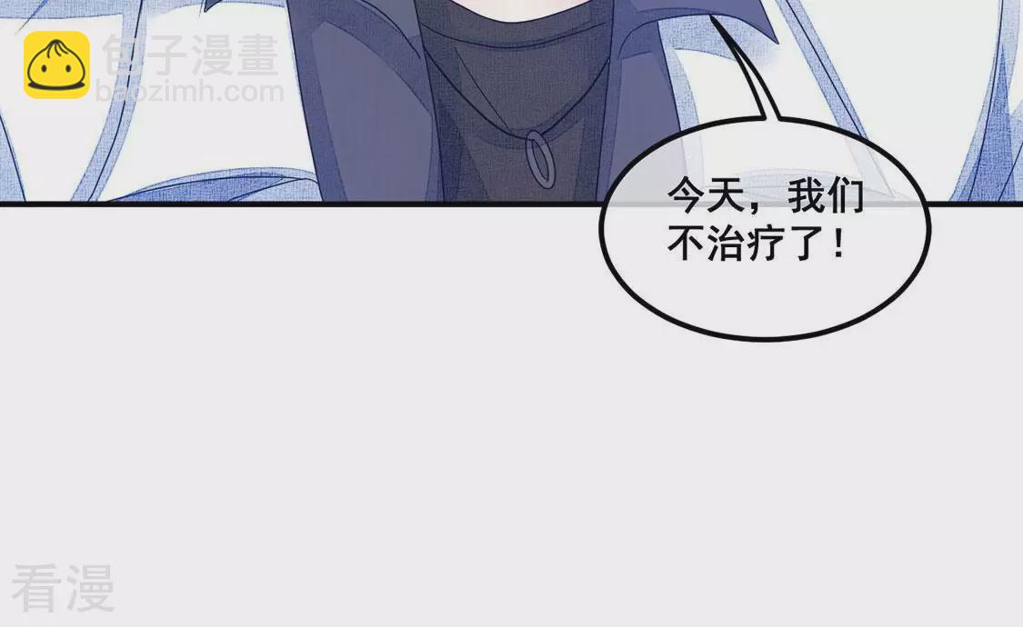 第98话 她的回答不对劲(1/2)-第99话