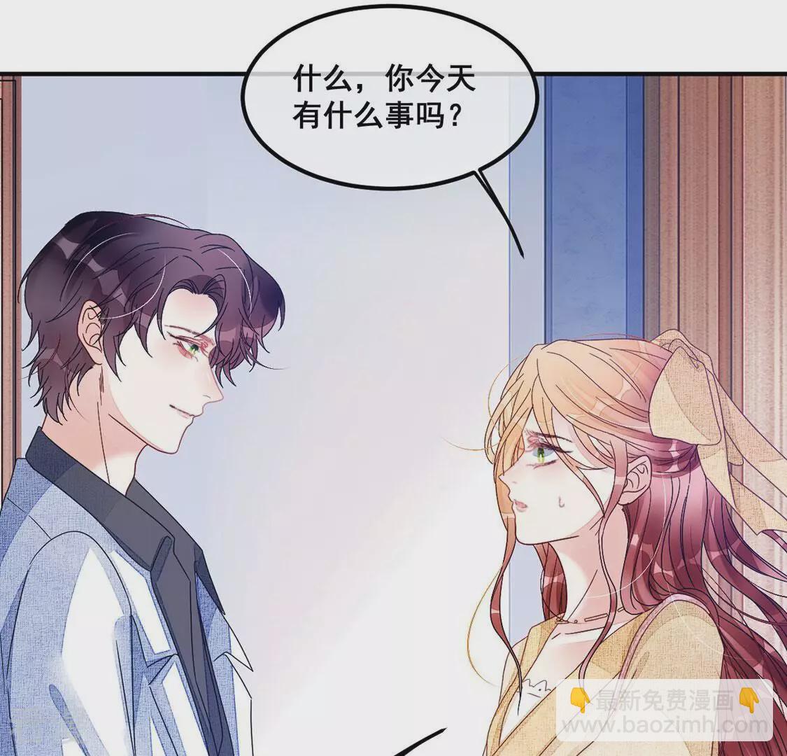 第98话 她的回答不对劲(1/2)-第99话