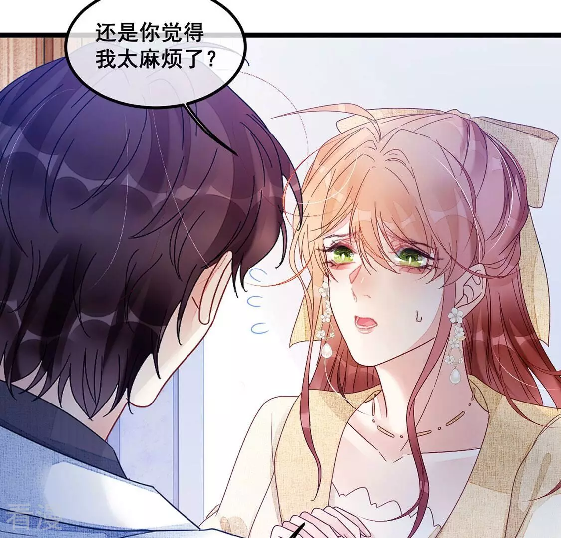 第98话 她的回答不对劲(1/2)-第99话