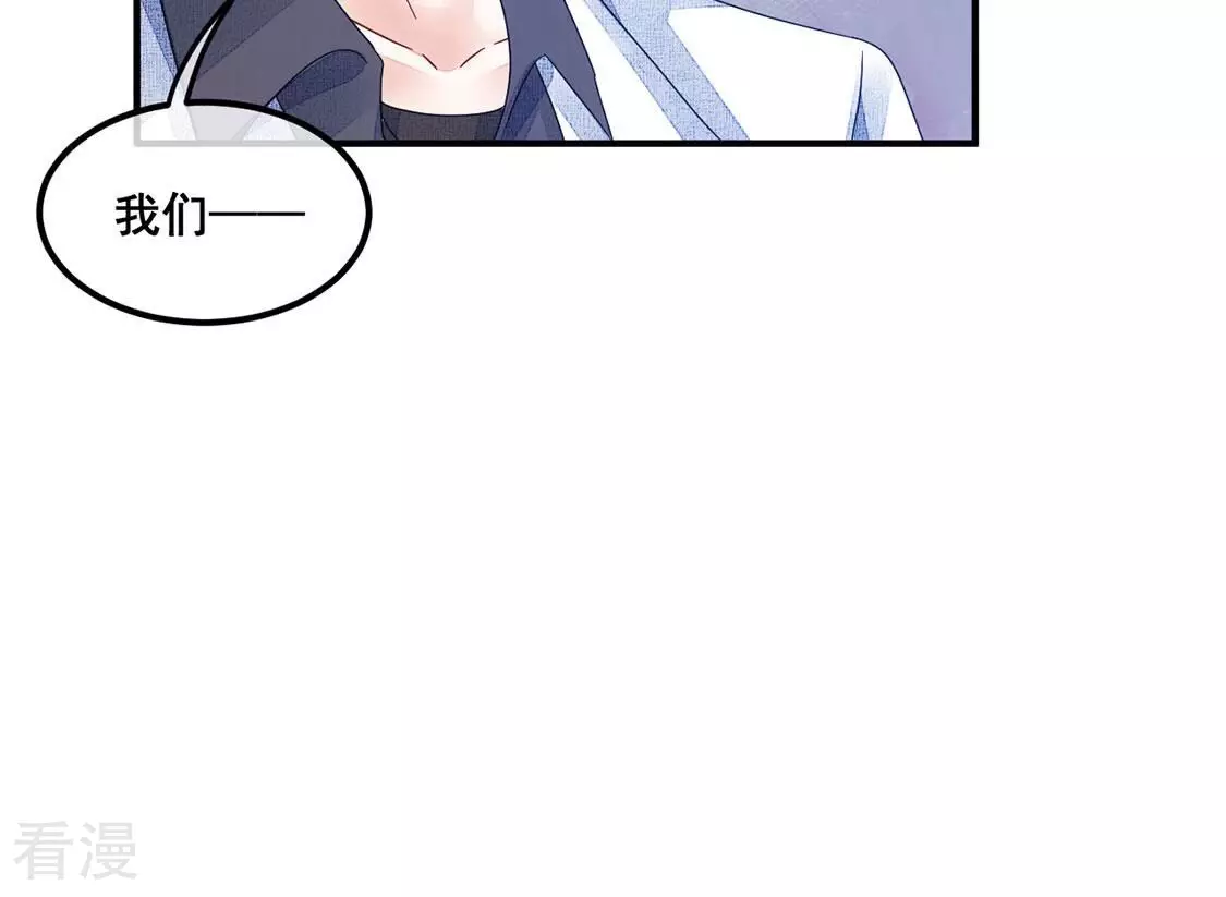 第98话 她的回答不对劲(1/2)-第99话