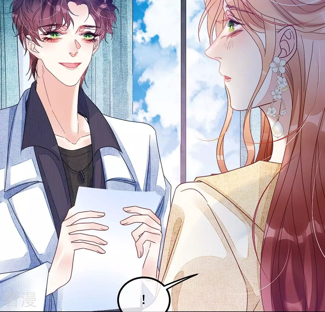 第98话 她的回答不对劲(1/2)-第99话