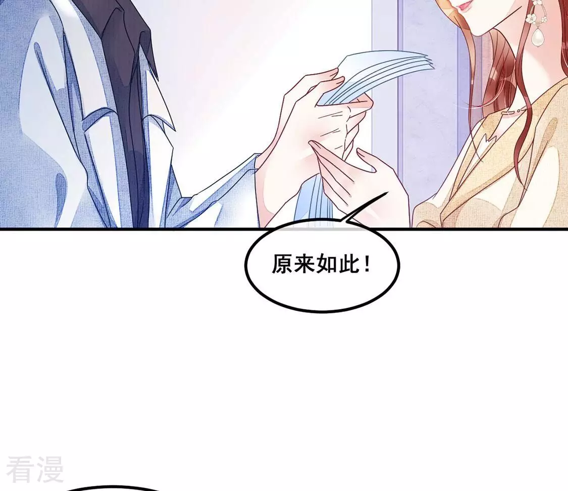 第98话 她的回答不对劲(1/2)-第99话