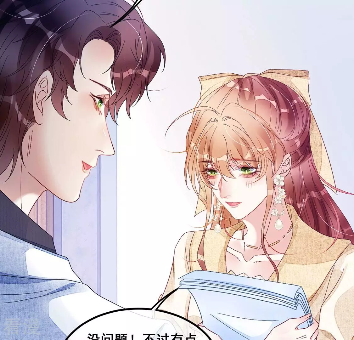 第98话 她的回答不对劲(1/2)-第99话