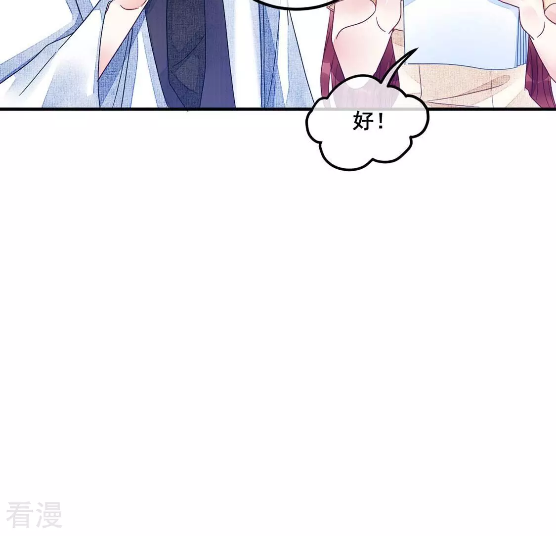 第98话 她的回答不对劲(1/2)-第99话