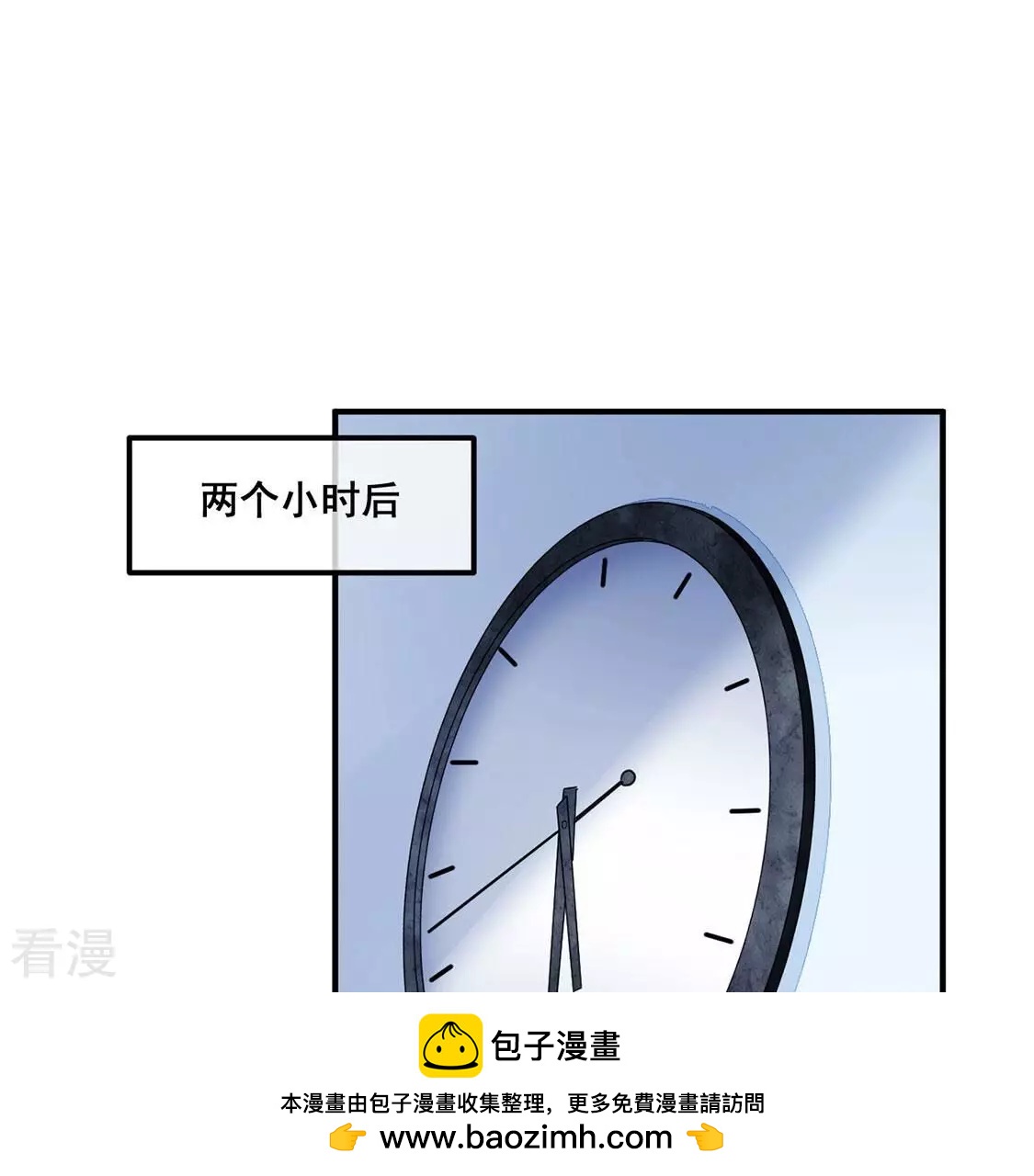 第98话 她的回答不对劲(1/2)-第99话