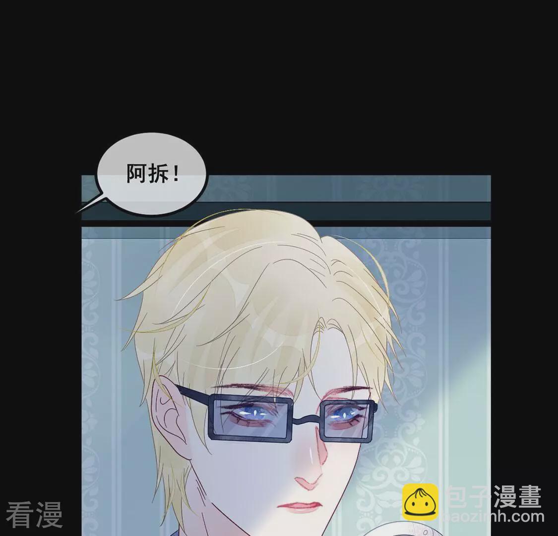 第98话 她的回答不对劲(1/2)-第99话