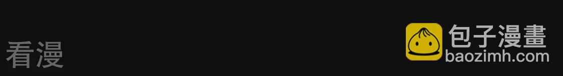 第100话 挟持颜墨(1/2)-第101话