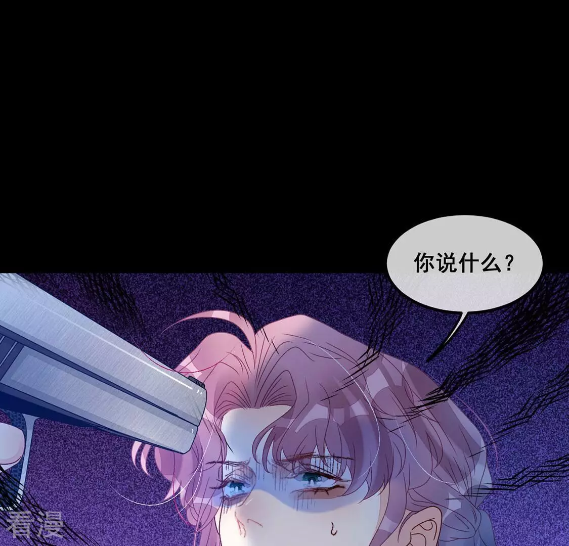 第100话 挟持颜墨(1/2)-第101话