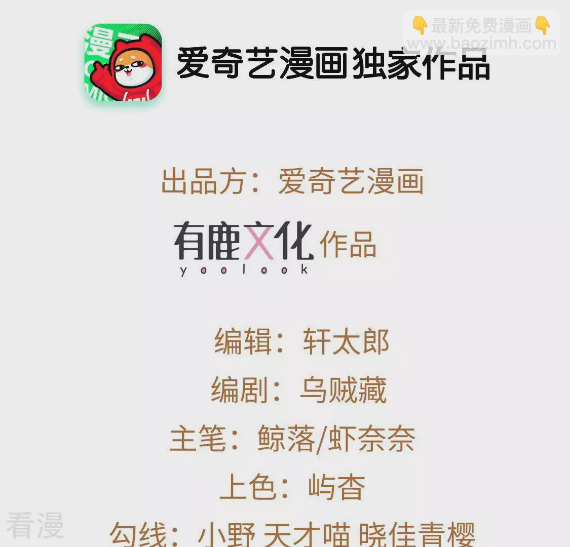 第100话 挟持颜墨(1/2)-第101话