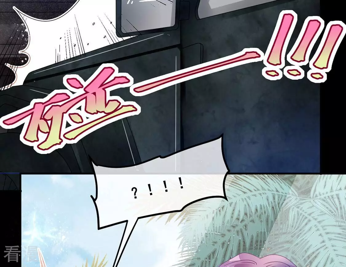 第100话 挟持颜墨(1/2)-第101话