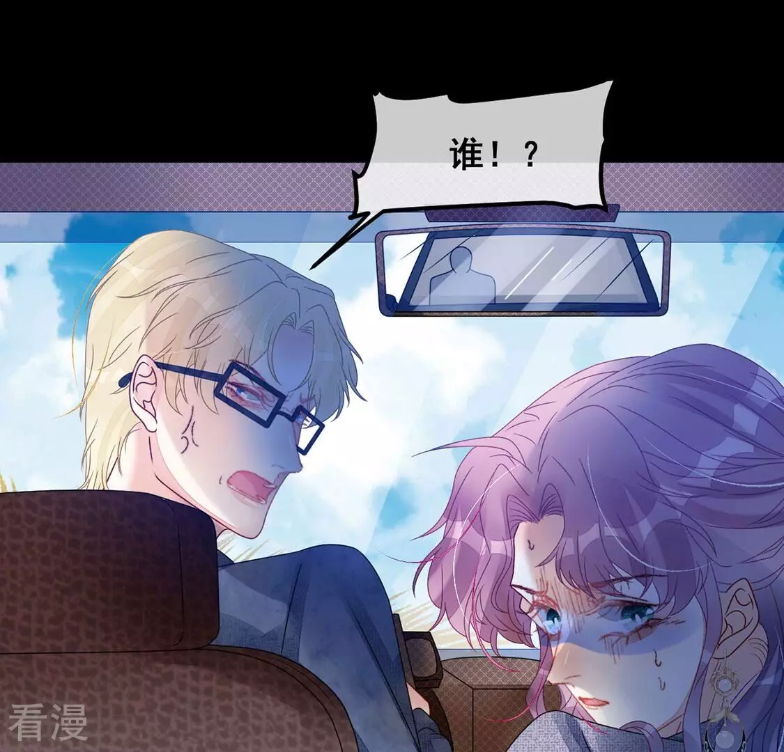 第100话 挟持颜墨(1/2)-第101话