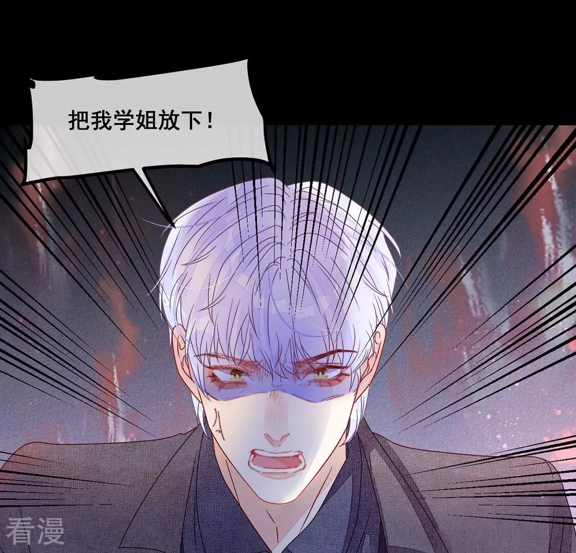 第100话 挟持颜墨(1/2)-第101话