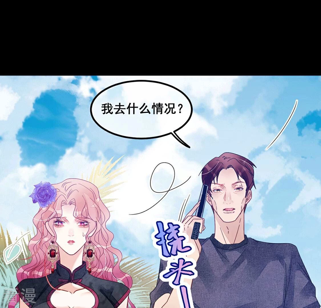 第100话 挟持颜墨(1/2)-第101话