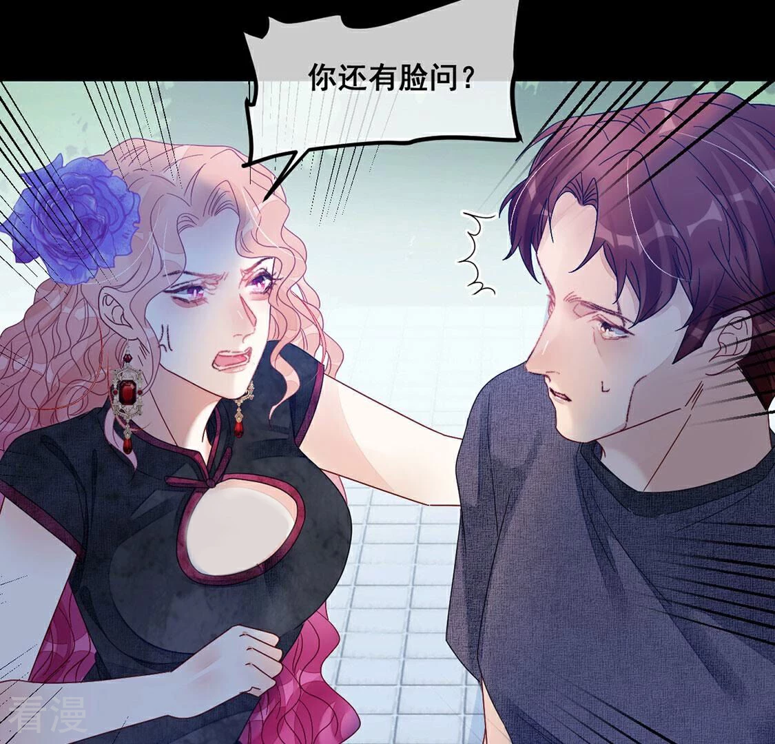 第100话 挟持颜墨(1/2)-第101话