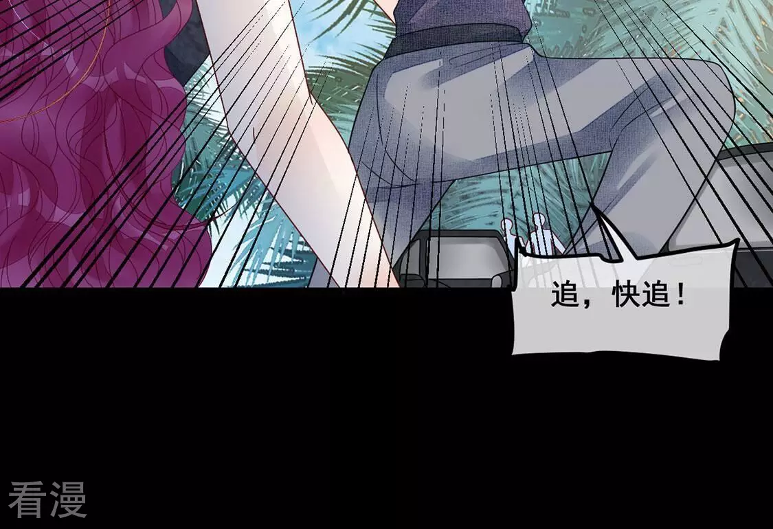 第100话 挟持颜墨(1/2)-第101话