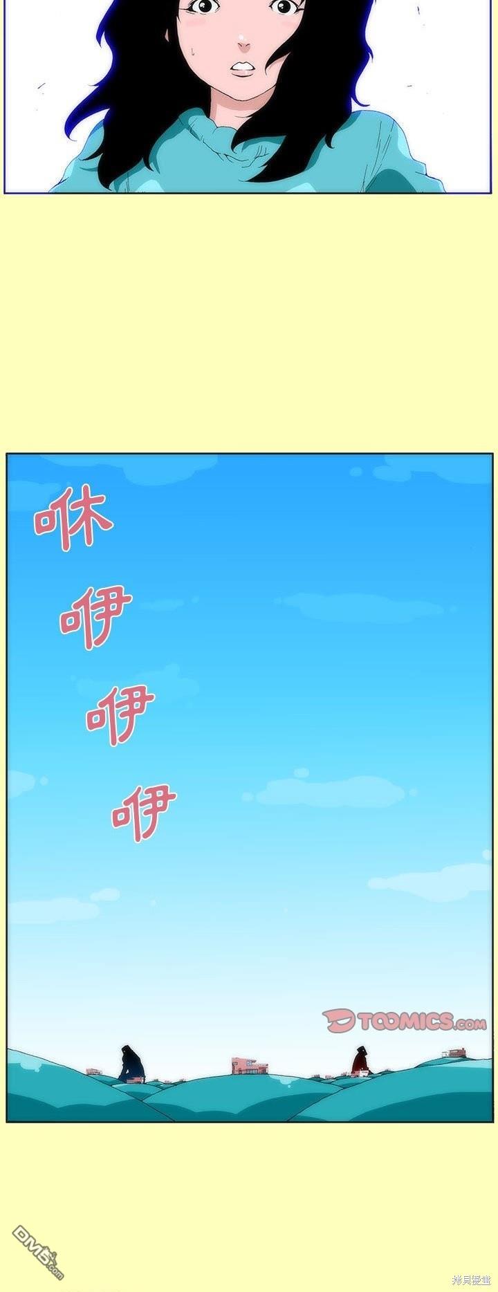 酒的世界 - 第7話 - 2