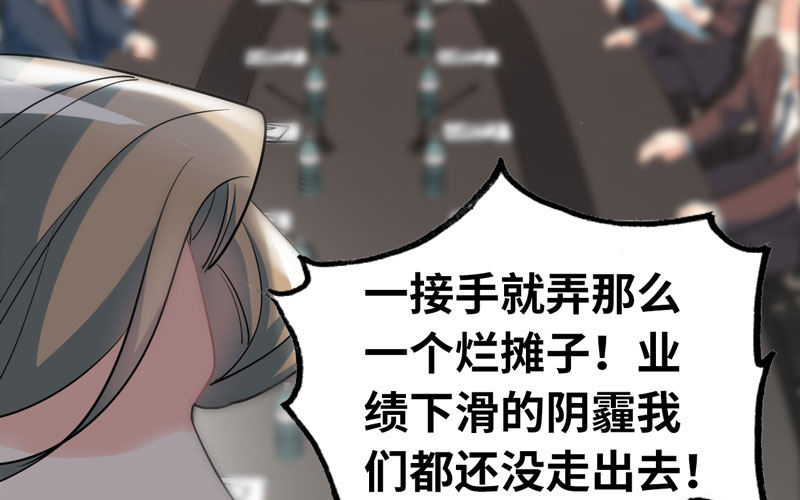 10- 散会！(1/3)-第11话