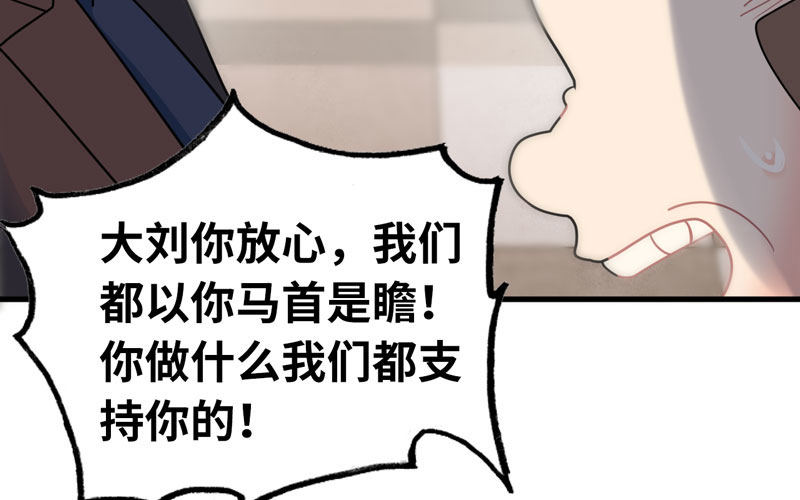 10- 散会！(1/3)-第11话