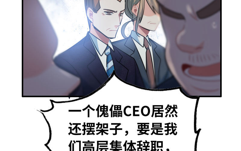 10- 散会！(1/3)-第11话