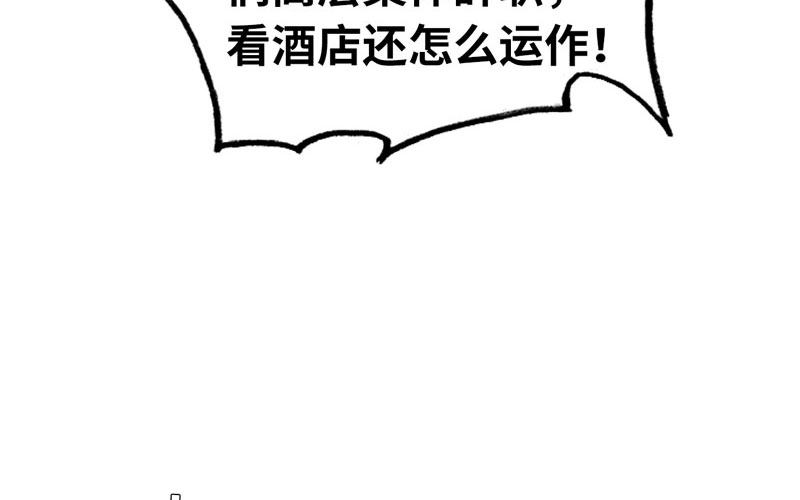 10- 散会！(1/3)-第11话