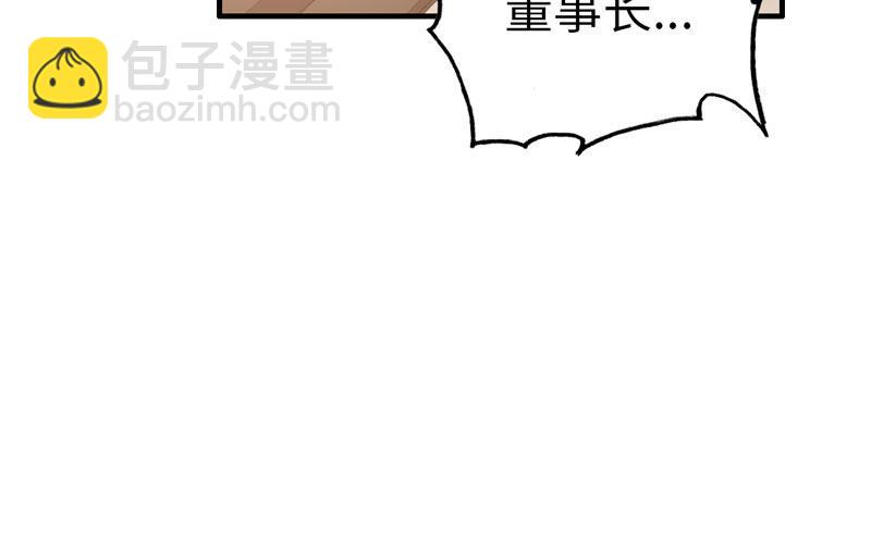 10- 散会！(1/3)-第11话