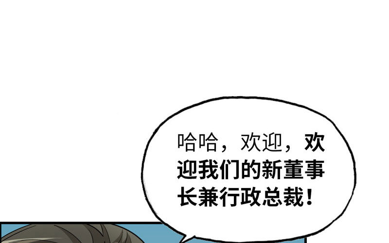 10- 散会！(1/3)-第11话