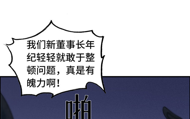 10- 散会！(1/3)-第11话