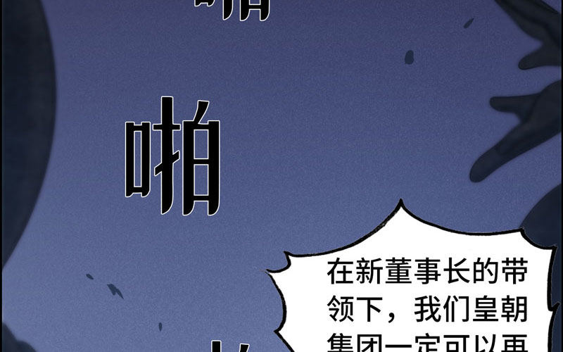 10- 散会！(1/3)-第11话