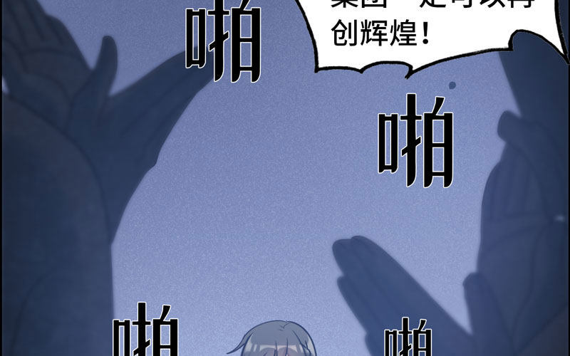 10- 散会！(1/3)-第11话