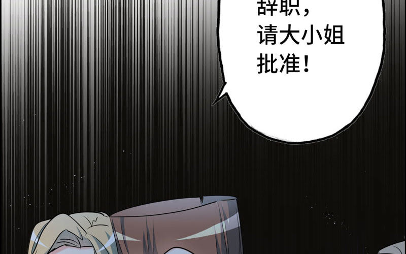 10- 散会！(1/3)-第11话