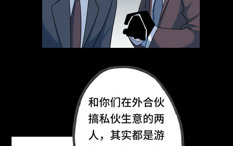 12- 重遇闺蜜(1/3)-第13话